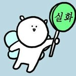[인피니트] 타팬이에요ㅠㅠ 노래 너무 좋아요..