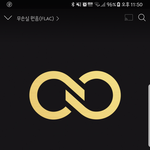 [인피니트] <b>내일</b>도