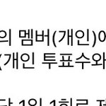 [EXO] <b>대꾸</b>해줘야하냐?