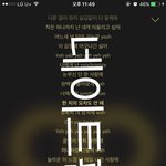 [인피니트] 싱크로나이즈ㅠㅠ