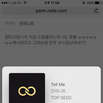 [인피니트] <b>안무</b>어때??