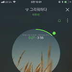 [BTOB] 쩔지?