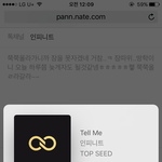 [인피니트] 이러면 잠을 못자잖아...