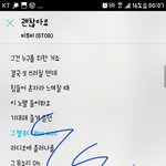 [BTOB] <b>Ss</b>인데..  내가 입덕한 계기..