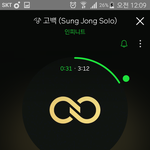 [인피니트] 성종이 솔로곡 너무 <b>죠타</b>ㅜㅜ