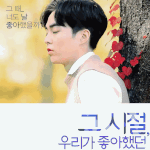 [시우민] 시우민 <b>시나리</b>오 오조오억개 나왔다 지금