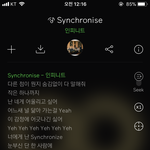 [인피니트] 텔미 우현이랑 <b>성종</b>이 파트 너무 좋아