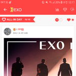 [EXO] 여기 <b>게시물</b>에 하트주면 되는거임? 직접말고?