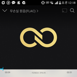 [인피니트] 스르륵 <b>펭귄</b>새끼 ㅂㅁㄱ