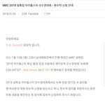 [EXO] 안나가는거같은디