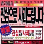 [드루와] 아니 얘드라