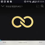 [인피니트] 아니그냥 댓달지말라고