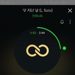[인피니트] 까까오톡 프로필뮤직 <b>설정</b>도 집계돼??