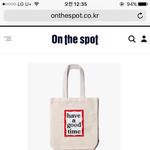 애들아 이렇게 입으면 이상햄?