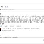 [인피니트] <b>보셈</b>