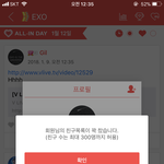 [EXO] 차애석 이거