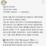 정말 열심히 다이어트 한 결과로 알려주는 <b>꿀팁</b>