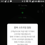 [인피니트] 나 이제야 <b>인트로</b> 자세히 들었거든?