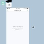 [인피니트] 친구한테 카톡 멜론으로 <b>텔미</b> 보냈는데