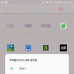 [EXO] 차애돌 앱 ㅇㅈㄹ하는거 조카해결방법없냐개발<b>암</b>임