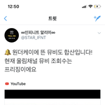 [인피니트] 지금 너튭 프리징이래 <b>원더</b>케이꺼
