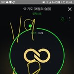 [인피니트] 까톡음악 설정하는 방법