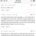 야 에이프릴 나은