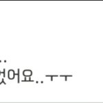 [EXO] 최애석 닉네임 미쳐 진짜ㅋㅋㅋㅋㅋㅋㅋㅋㅋ