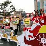 [신천지 <b>자원</b>봉사단] 크리스마스 이브 선물!!! 안전한 대중교통...