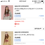 [EXO] 옷좀골라주라