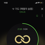 [인피니트] <b>아오</b> 첫날이 그래도