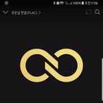[인피니트] 우리