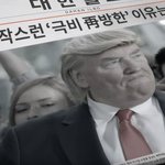 [<b>후</b><b>닥</b>웃음] 도람뿌가 한국에 온 이유.avi