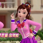 [<b>소피</b>루비] <b>소피</b>루비팬들아 들어왕 직찍나눔!!