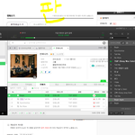 [인피니트] 뮤비 울림채널은 프리징됐으니까 <b>원더</b>케이로달려가!!!!
