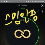 [인피니트] 얘들아ㅠㅠㅜㅜㅠ