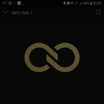 [인피니트] 스밍목록 질문있엉ㅜㅜ