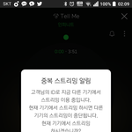 [인피니트] 자 아침까지 버팁시다!!!!!