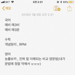 [조언부탁해] 예비고1 문제집 어떨까요?