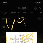 [인피니트] 공기계로 돌리는데