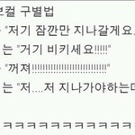 [EXO] 한 때 유명했던 엑소 보컬 <b>구별법</b>