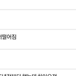<b>화살표</b> 다른애랑 통했다..!조카웃기넼ㅋㅋㅋㅋㅌㅋㅌㅌㅌ