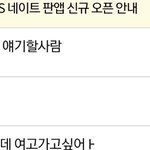 화살표 조카 웃기네 예언가임?