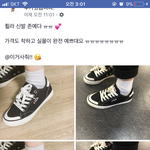 이 신발 어떰 실물<b>본사</b>럄 ?