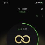 [인피니트] 실베 10대 고거들어가서