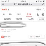 [EXO] 궁금해하는거 같길래 알려줌
