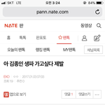 [EXO] 나샠기 <b>작년도</b> 올해도 광탈이네^^?ㅎㅎ 시바