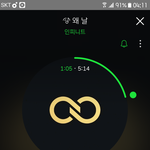 [인피니트] 토기들아 난 <b>이만</b> 잘게