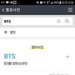 [방탄소년단] 신기<b>하당</b>
