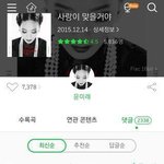 들리지 않는 <b>음성</b>지원 짤